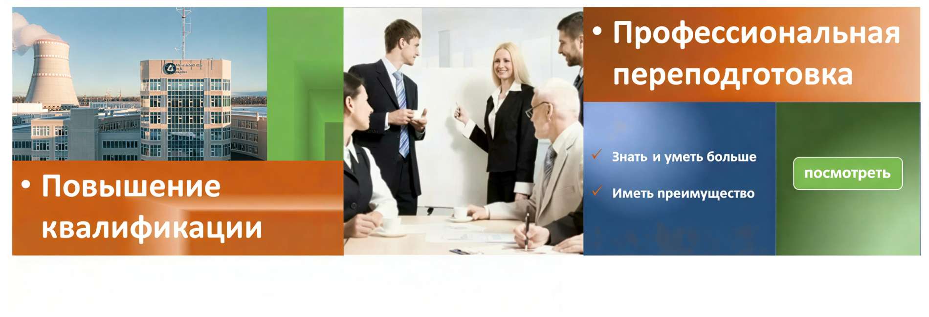 ДОПОЛНИТЕЛЬНОЕ ОБРАЗОВАНИЕ